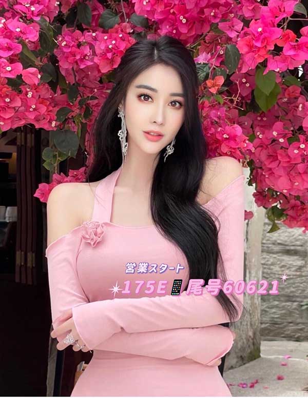 伦敦外围女联系微信